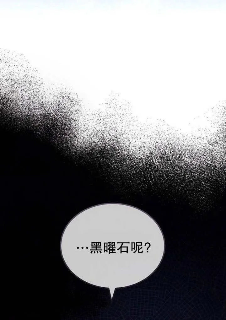 第41话74