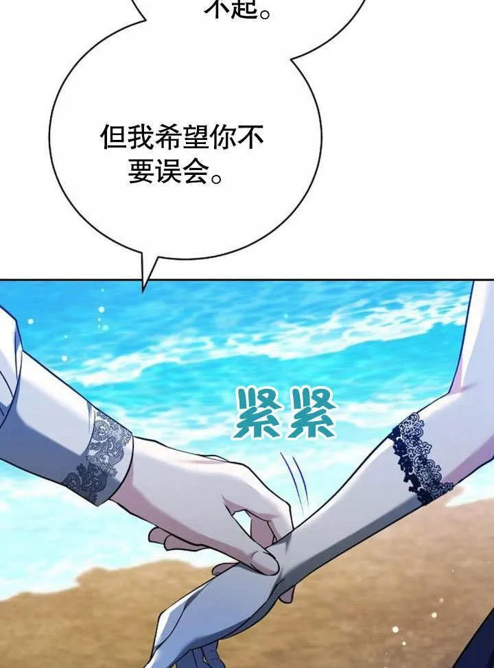 第42话11