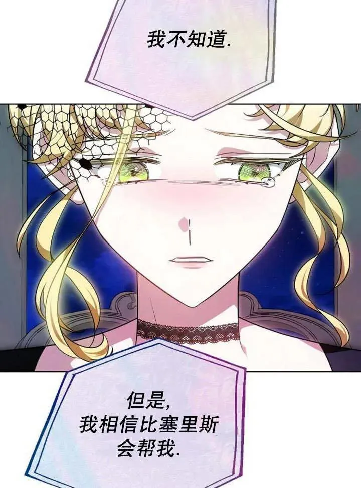第19话113
