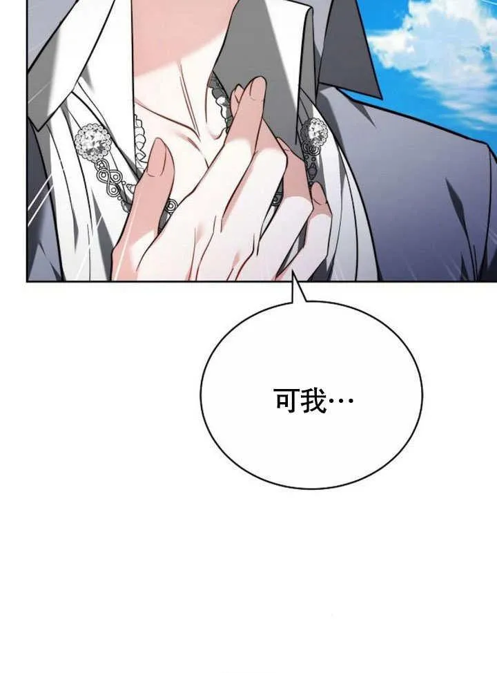第42话23