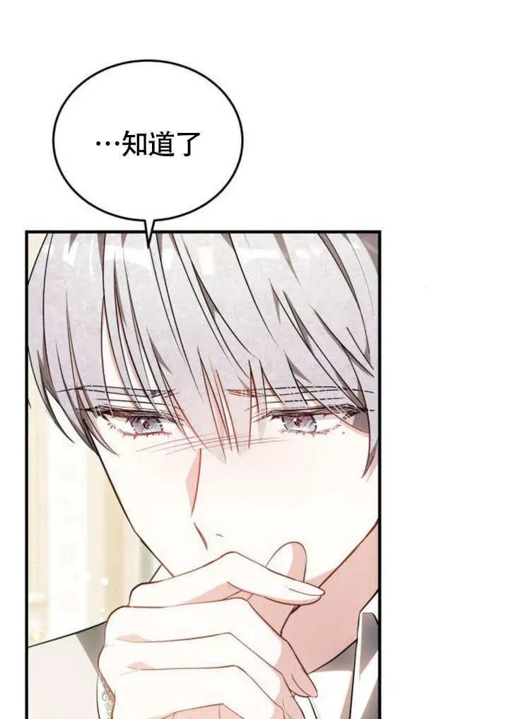 第57话10