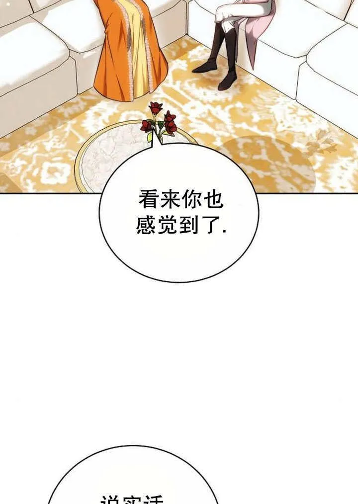 第41话141