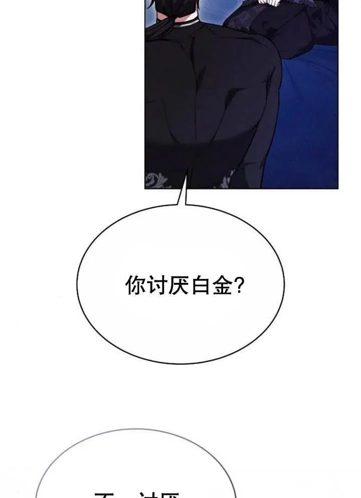 第18话3