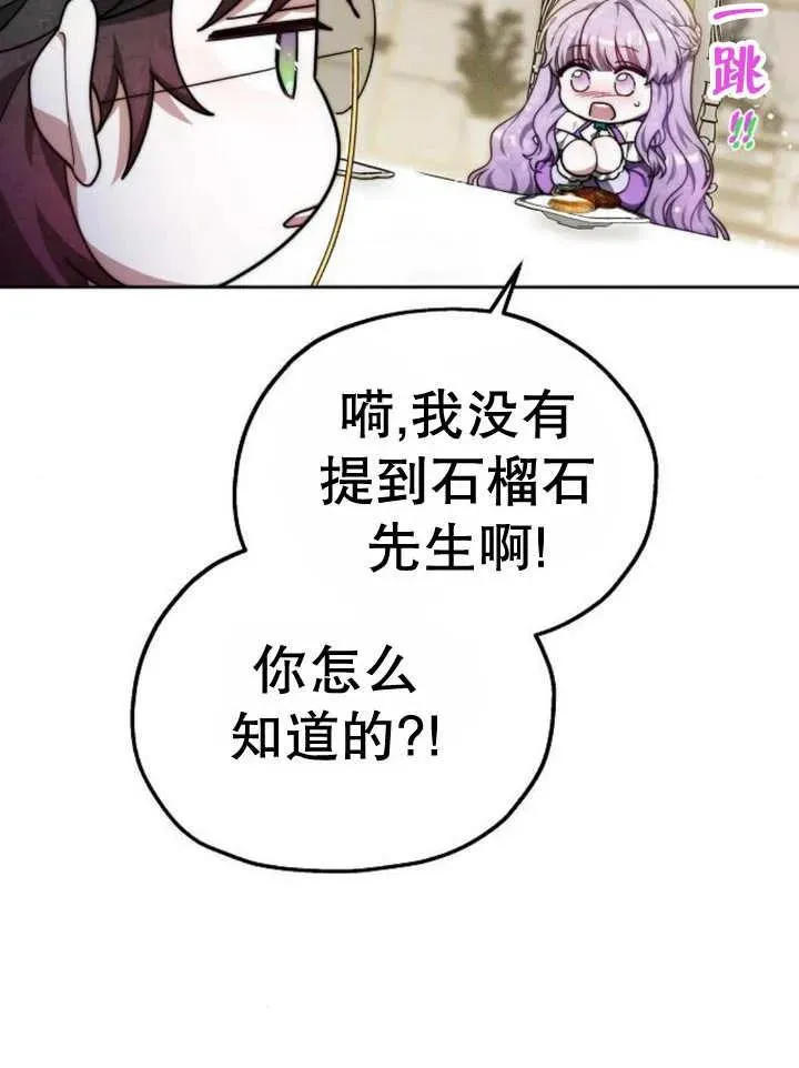 第16话53