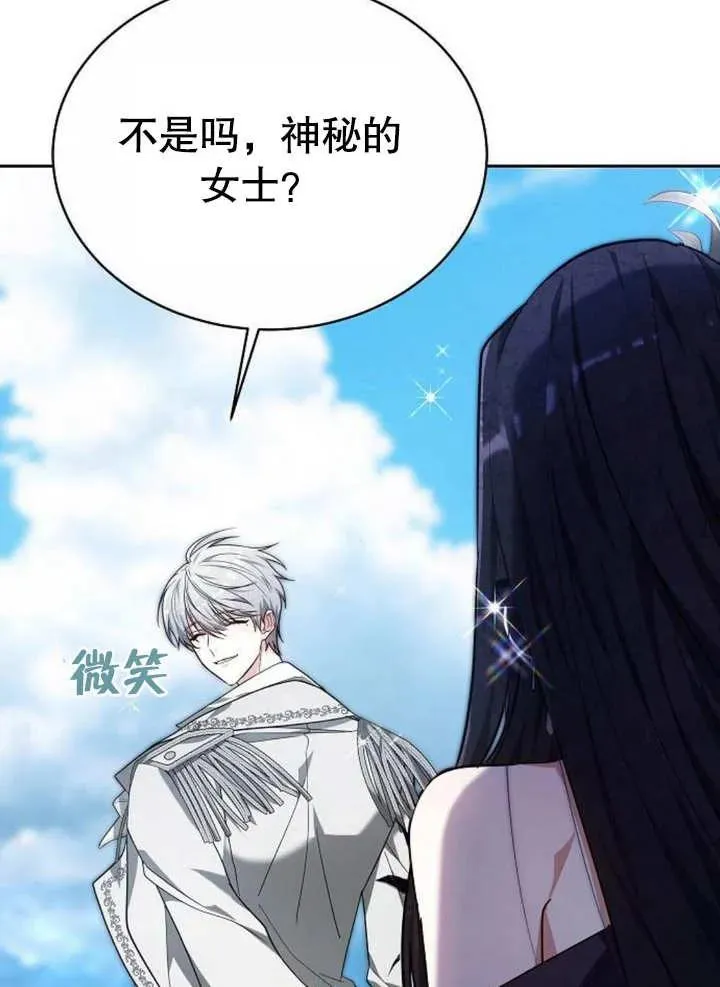 第04话21
