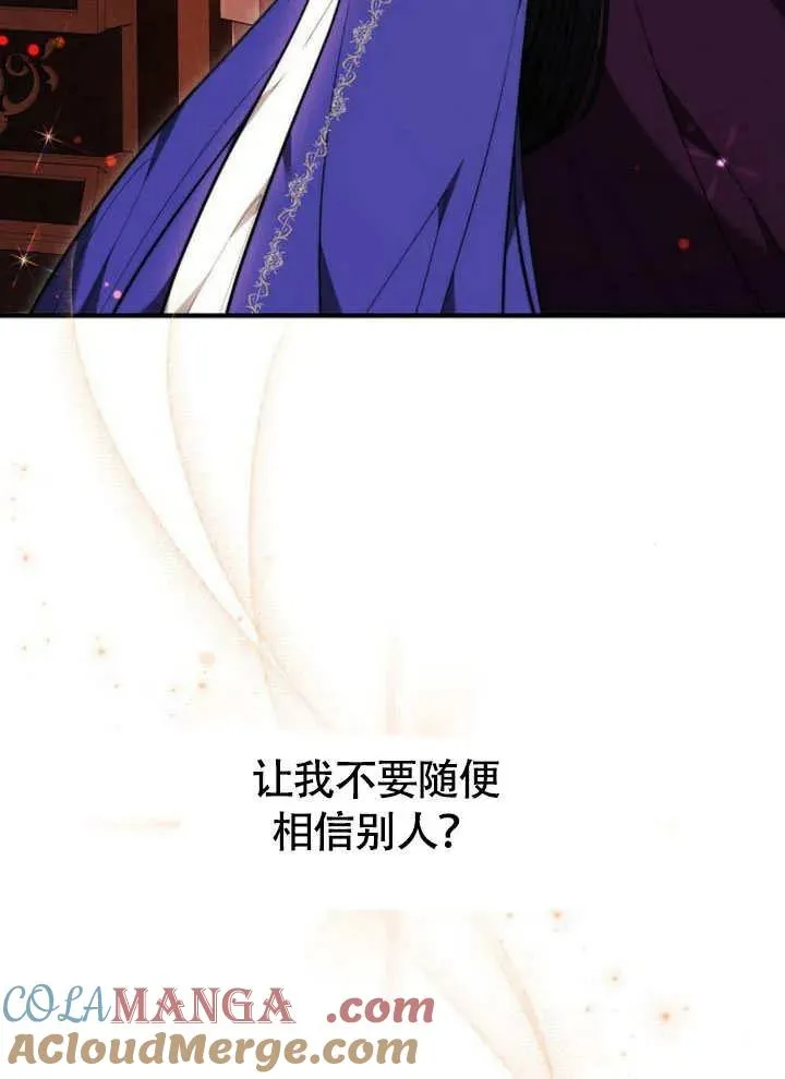 第56话36