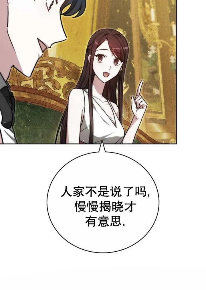 第31话69