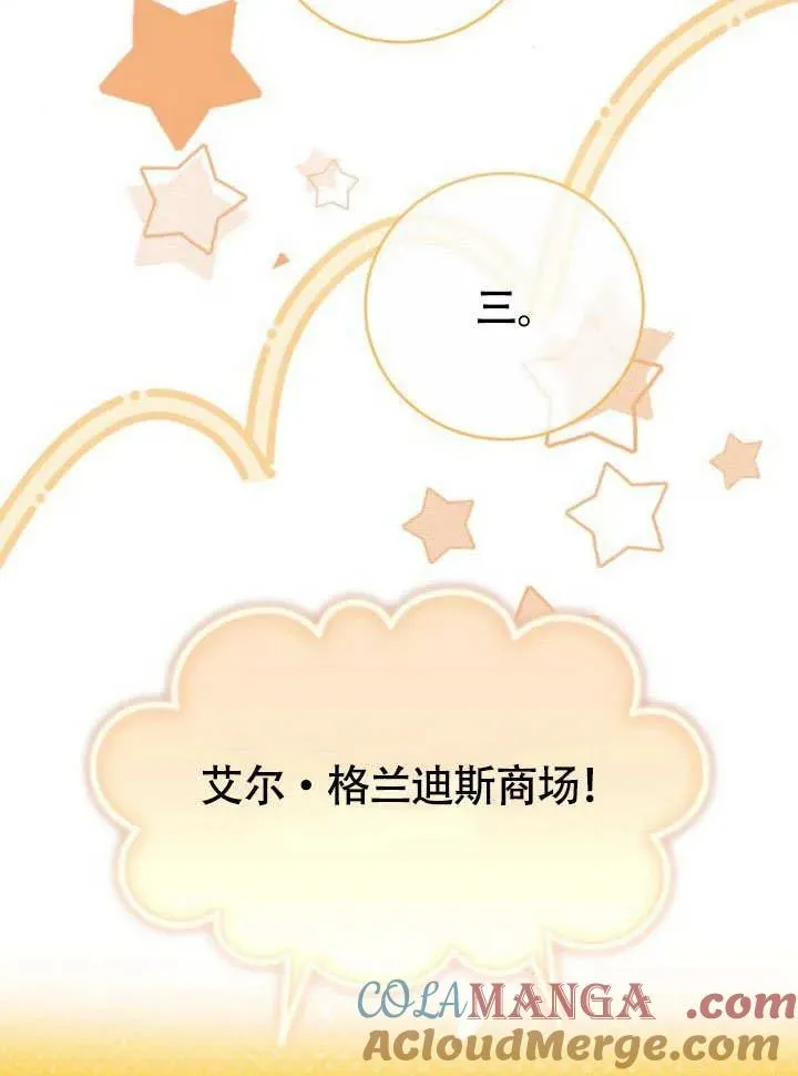 第51话48