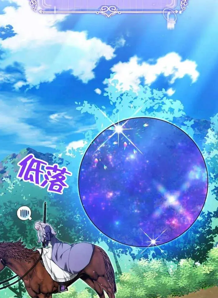 第22话95