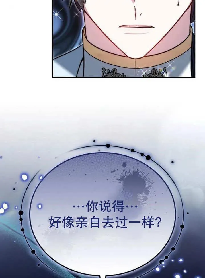 第52话122