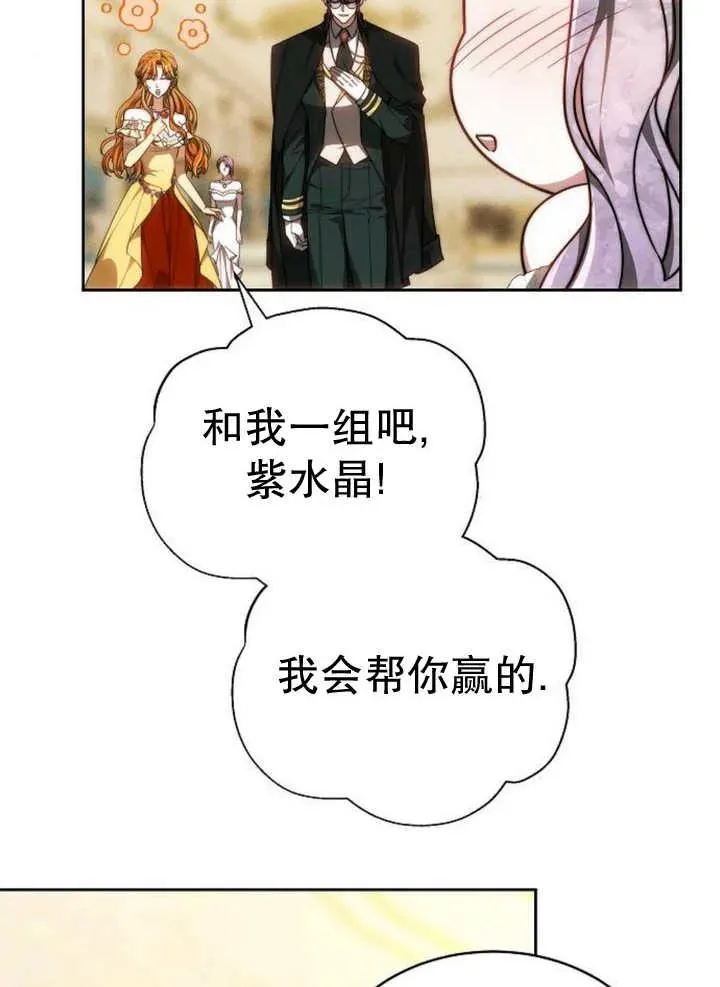 第26话95