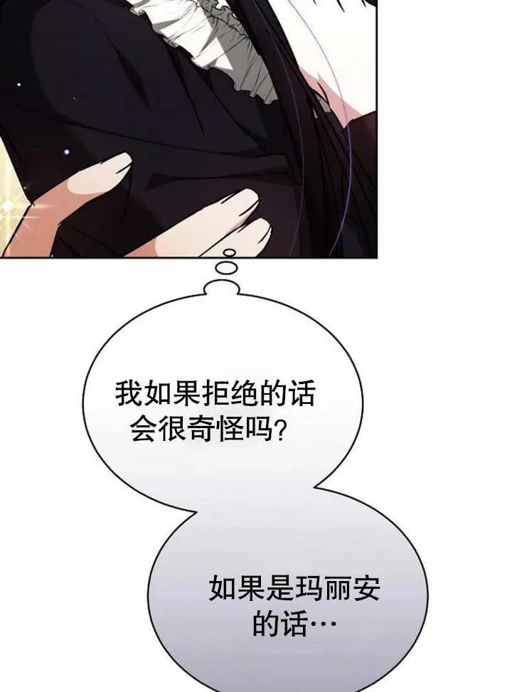 第07话125