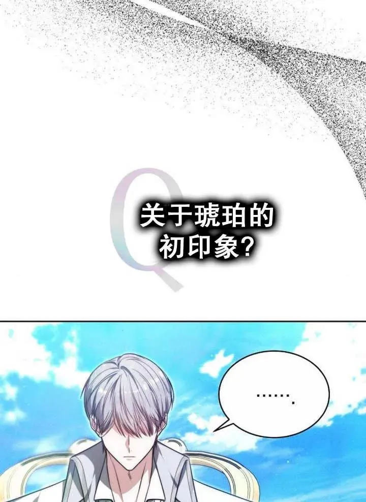 第24话50