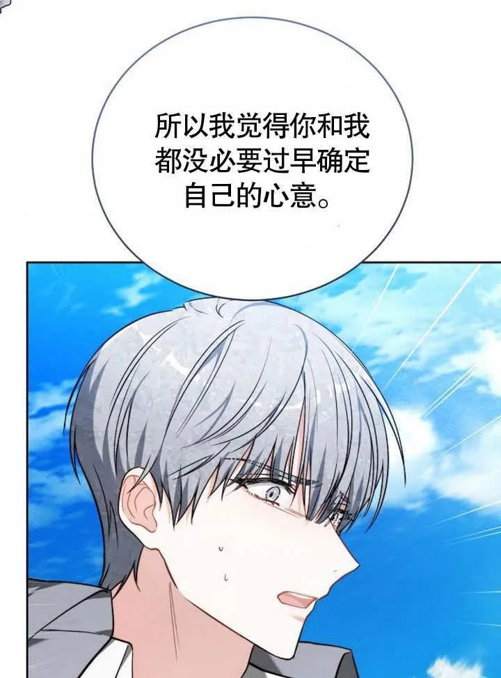 第42话22