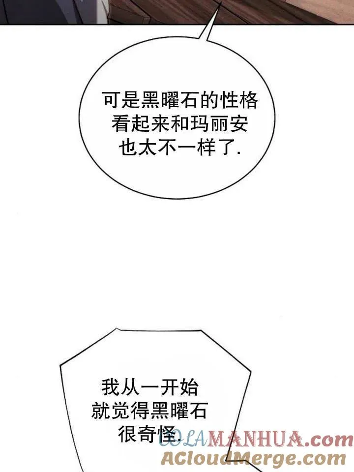 第24话4