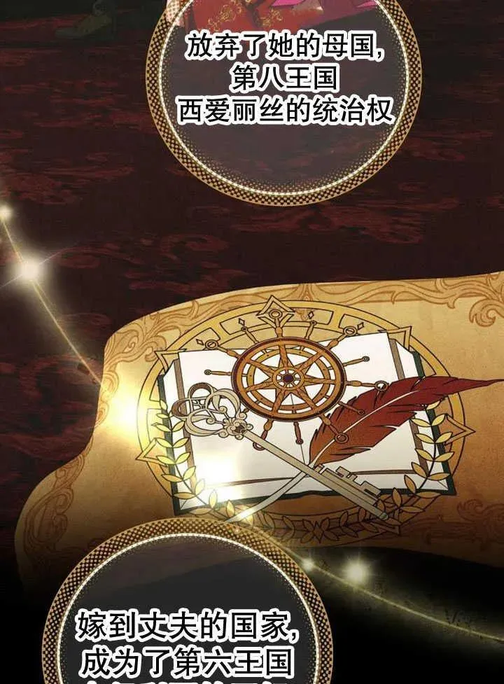 第30话11