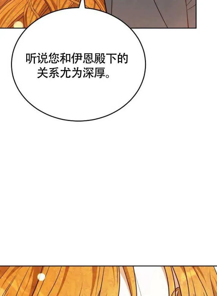 第60话65