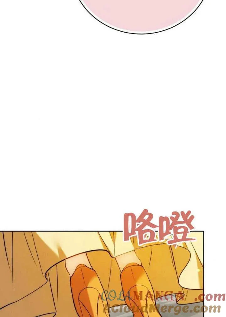 第47话44