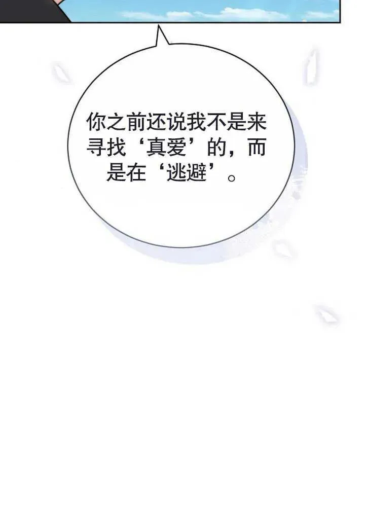 第47话147