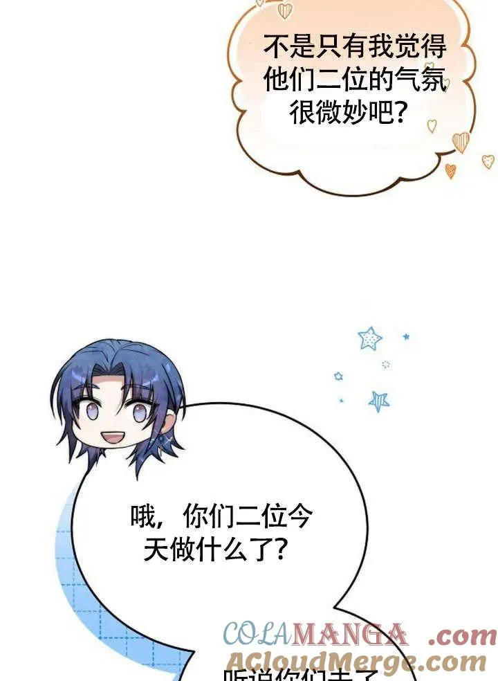 第56话124