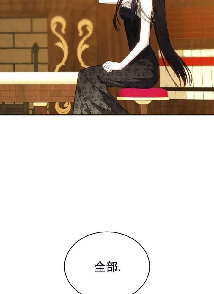 第34话106