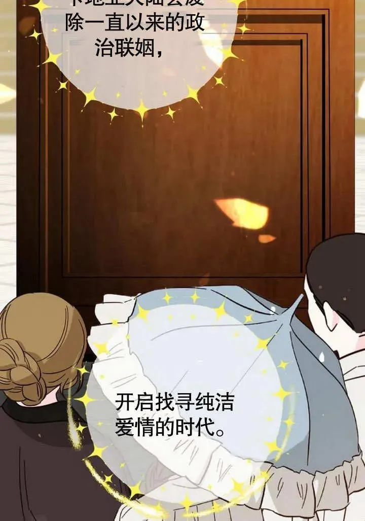 第46话9