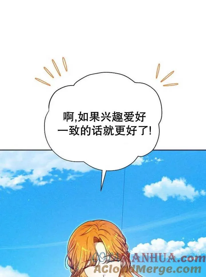 第23话56