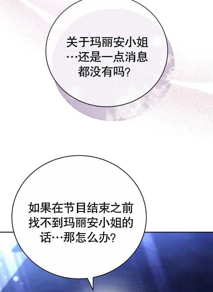 第45话58