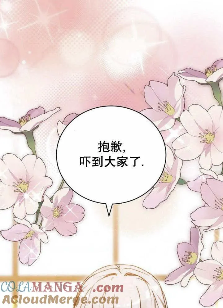 第44话116