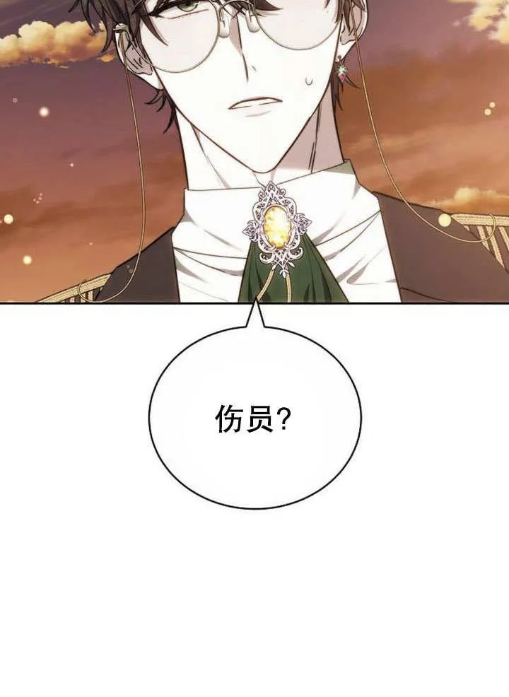 第43话142