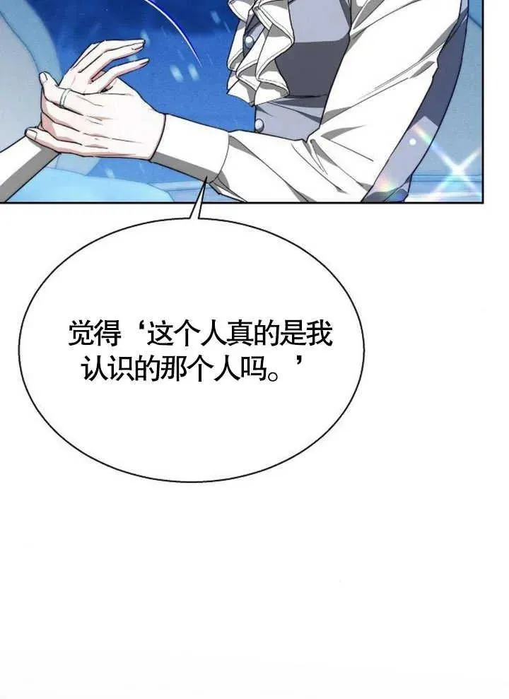 第15话97