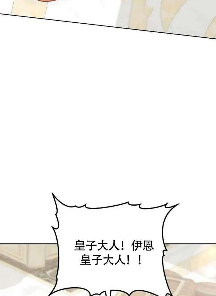 第59话138