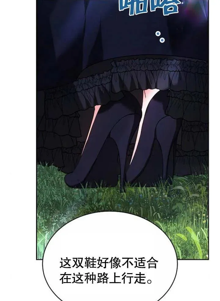 第04话69