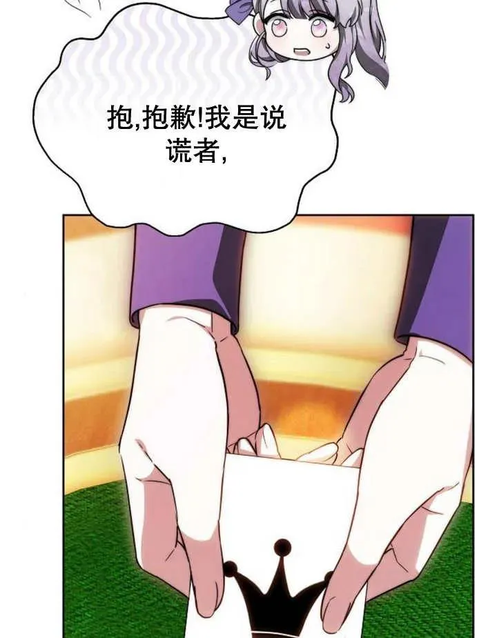 第28话21