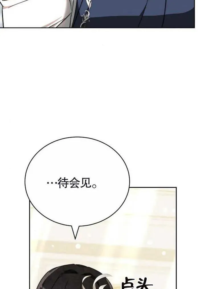 第47话51