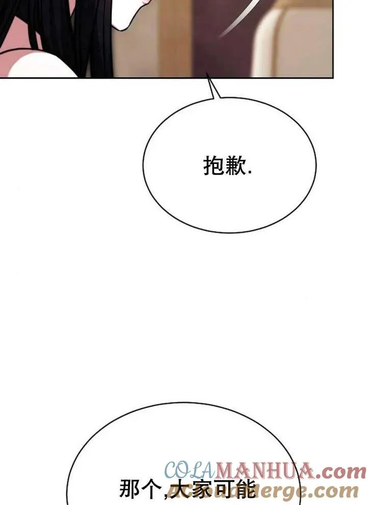 第21话36