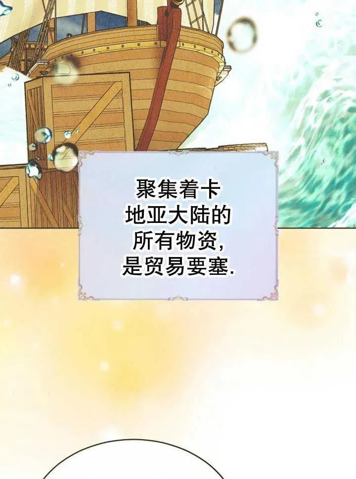 第30话38