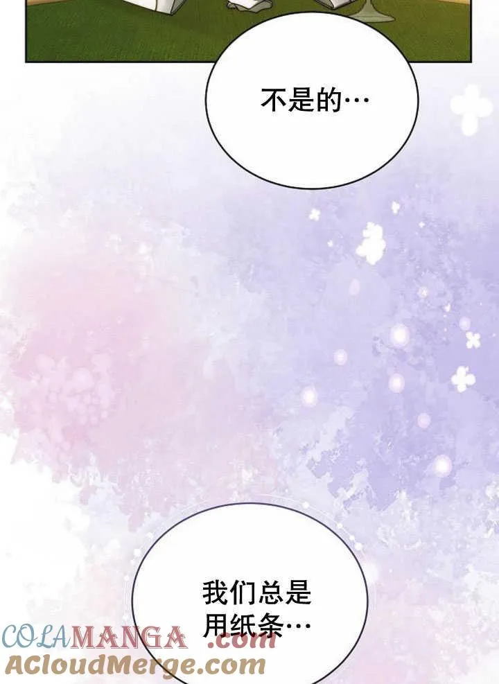 第34话36