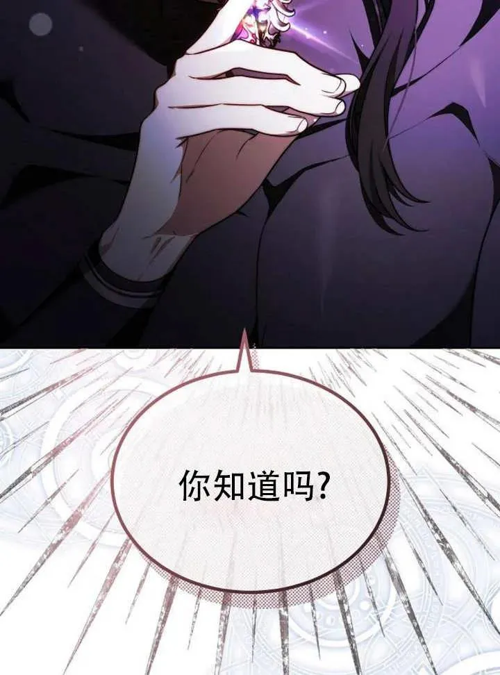第29话142