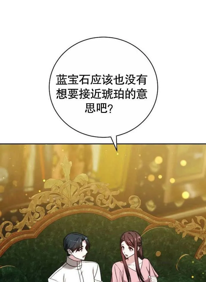 第42话114