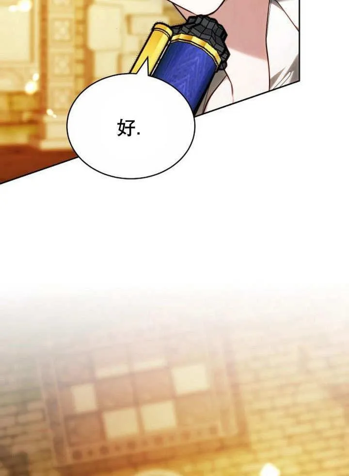 第35话18