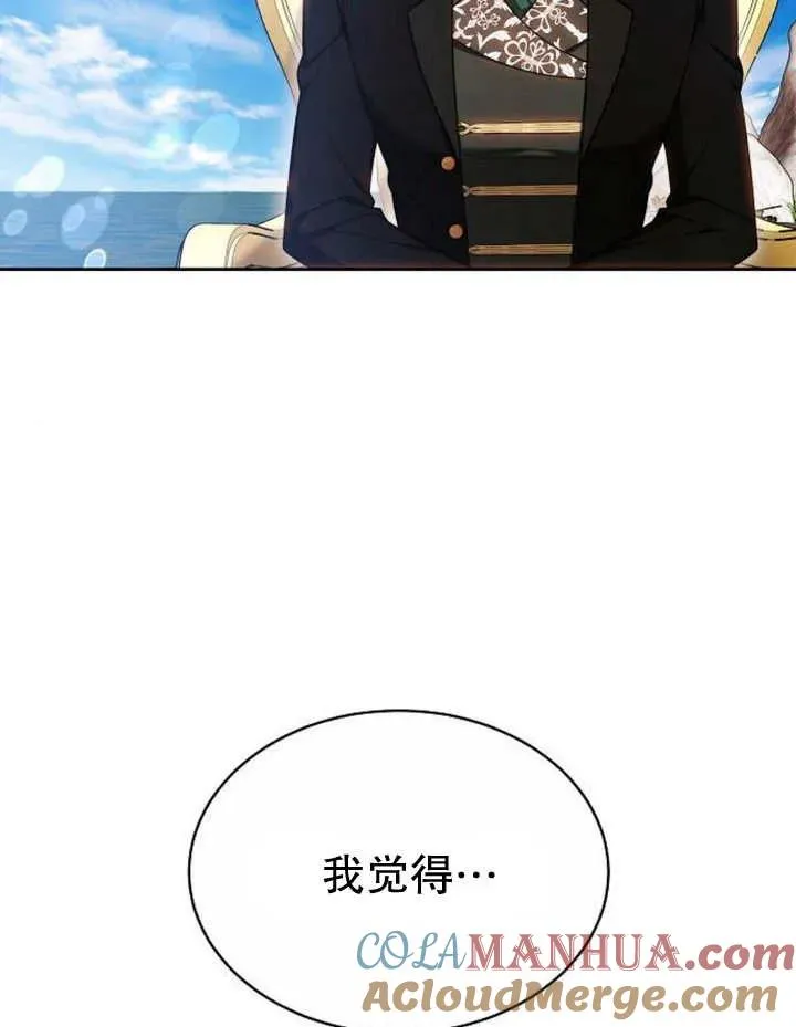 第24话80