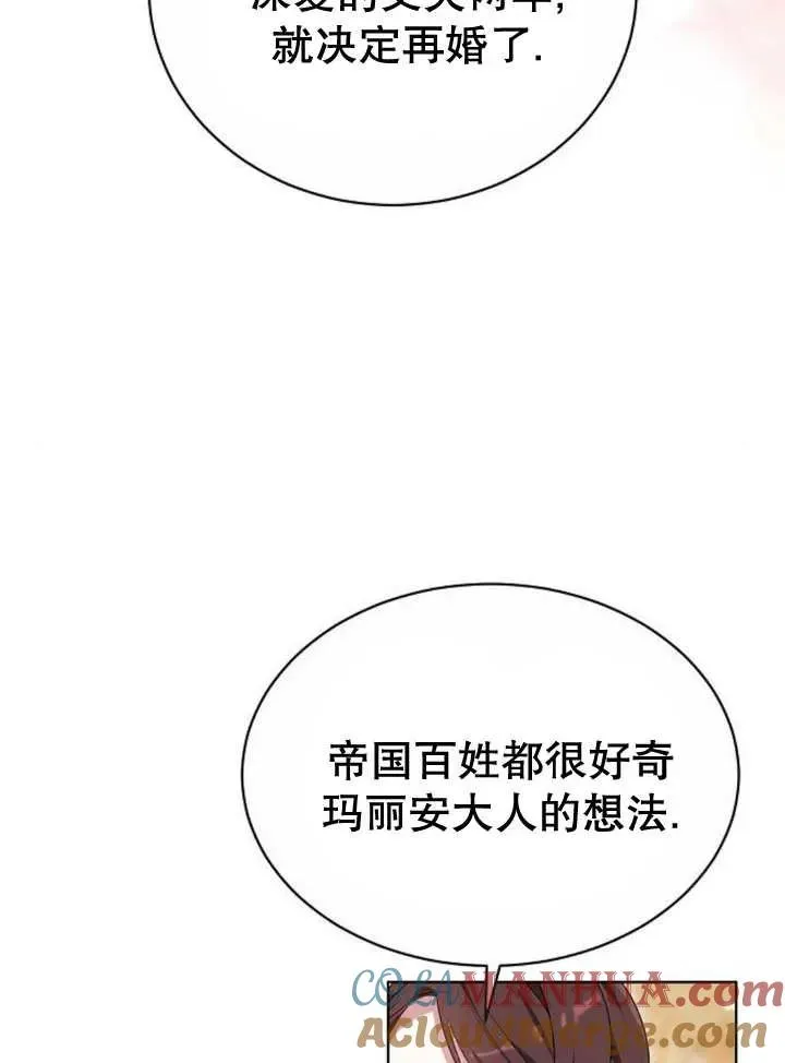 第19话96