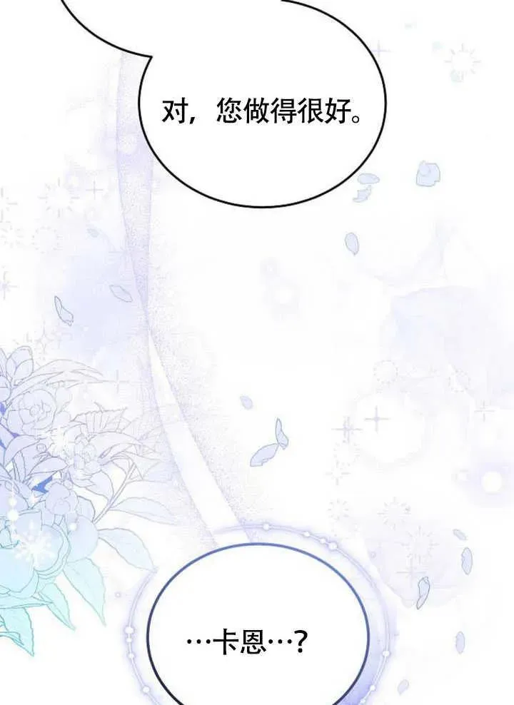 第59话147