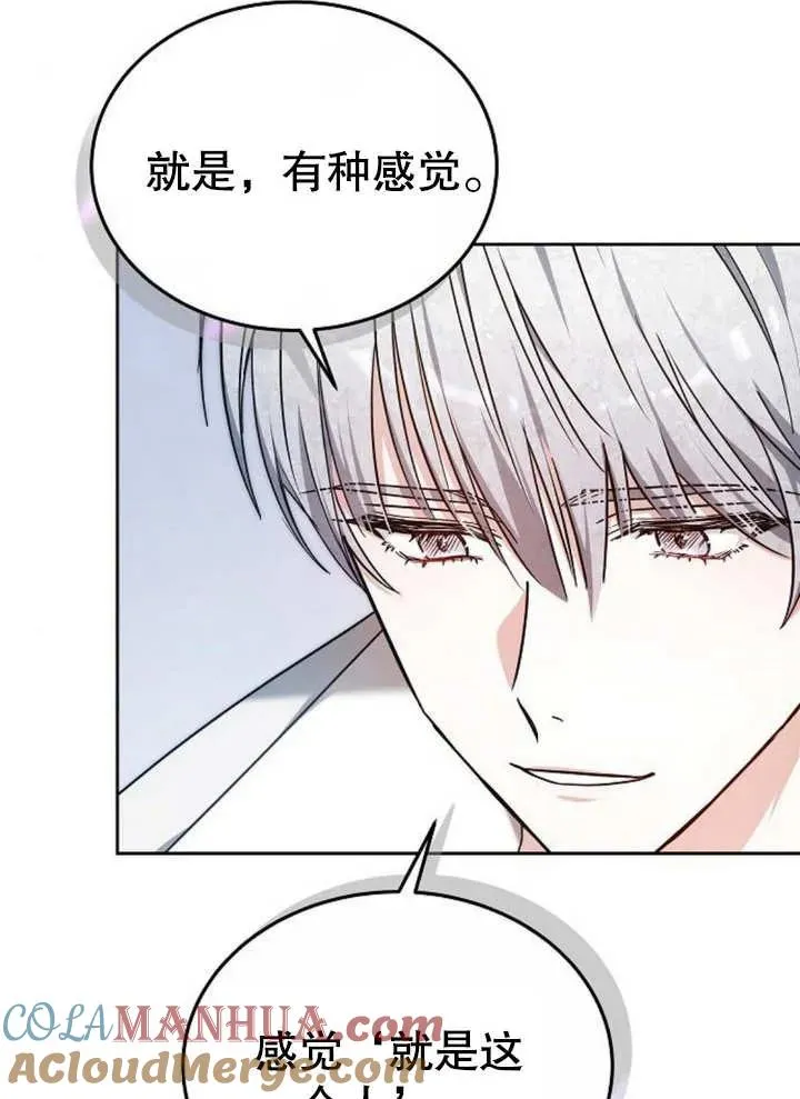 第05话40