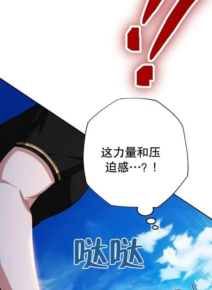 第08话121