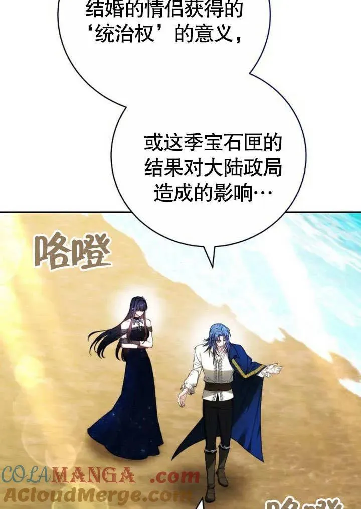 第46话32