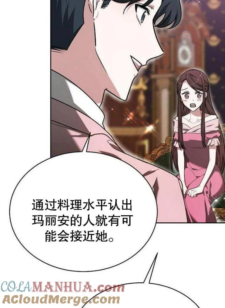 第06话96