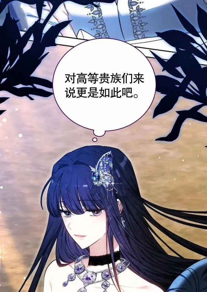 第46话35