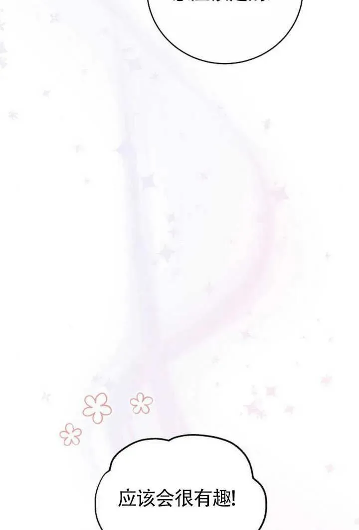 第50话67